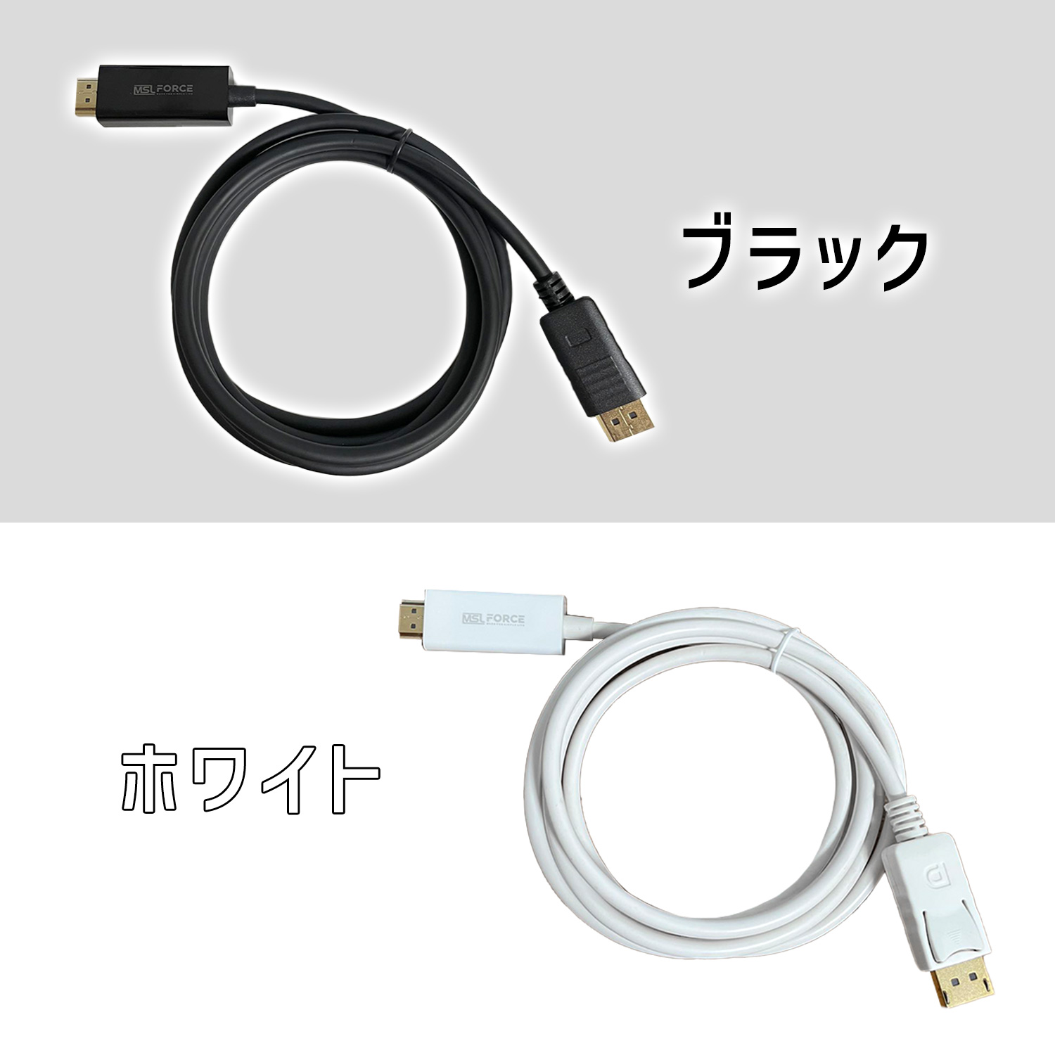 本日最大600円引き Displayport HDMI 変換ケーブル 変換アダプタ ケーブル ディスプレイポート 音声対応 ディスプレイポート  d2h-b3361 送料無料