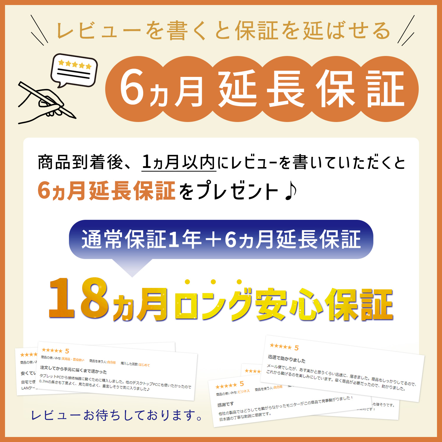 LANケーブル CAT7準拠 高速10Gbps 600MHz カテゴリー7 フラットタイプ