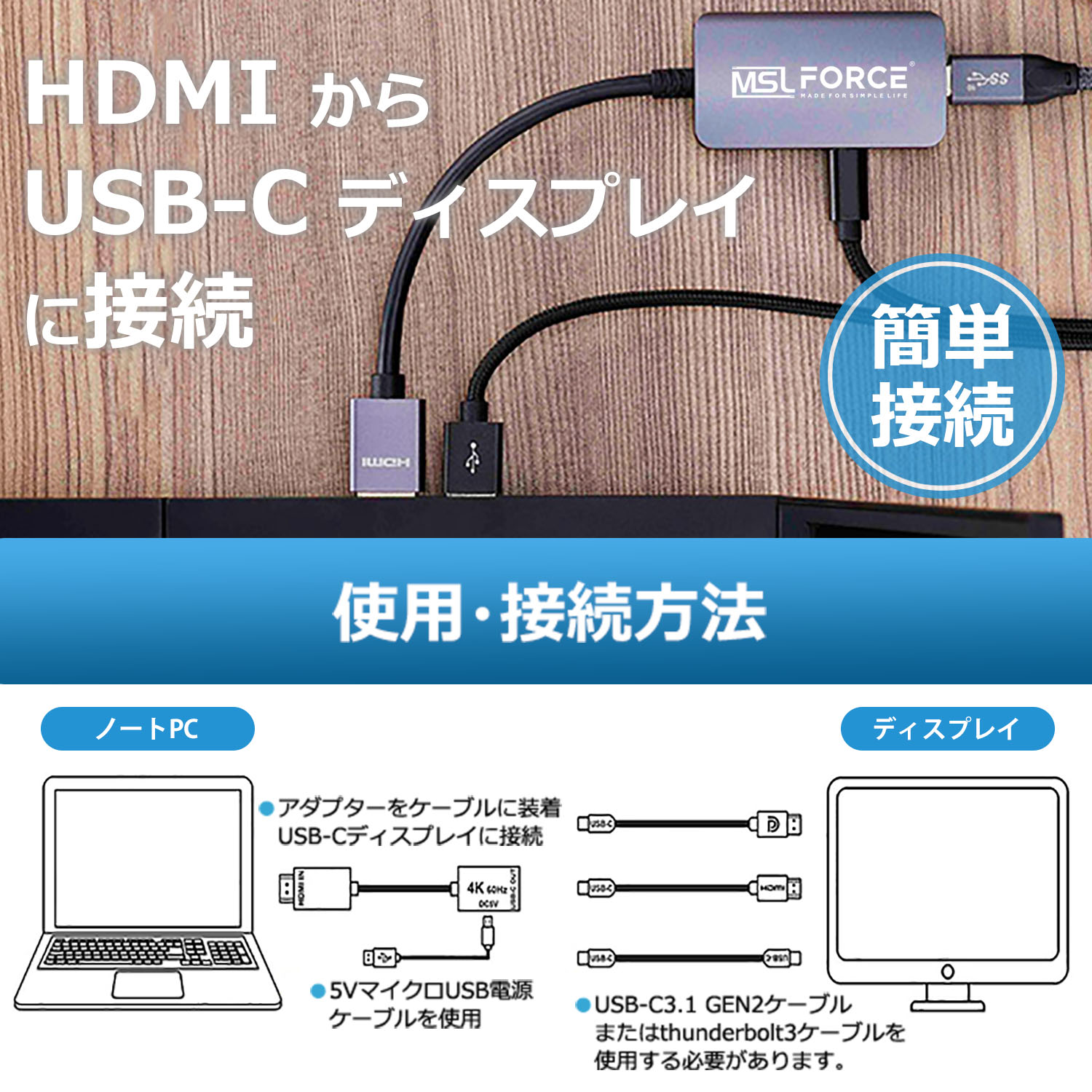 本日最大600円引き HDMI to USB C Type-C変換アダプタ ウルトラHD 4K/60hz モニター AI 搭載メガネ対応  Switch対応 適格請求書発行可 hd2usbc 送料無料 : hd2usbc : MSL FORCE公式店 - 通販 - Yahoo!ショッピング