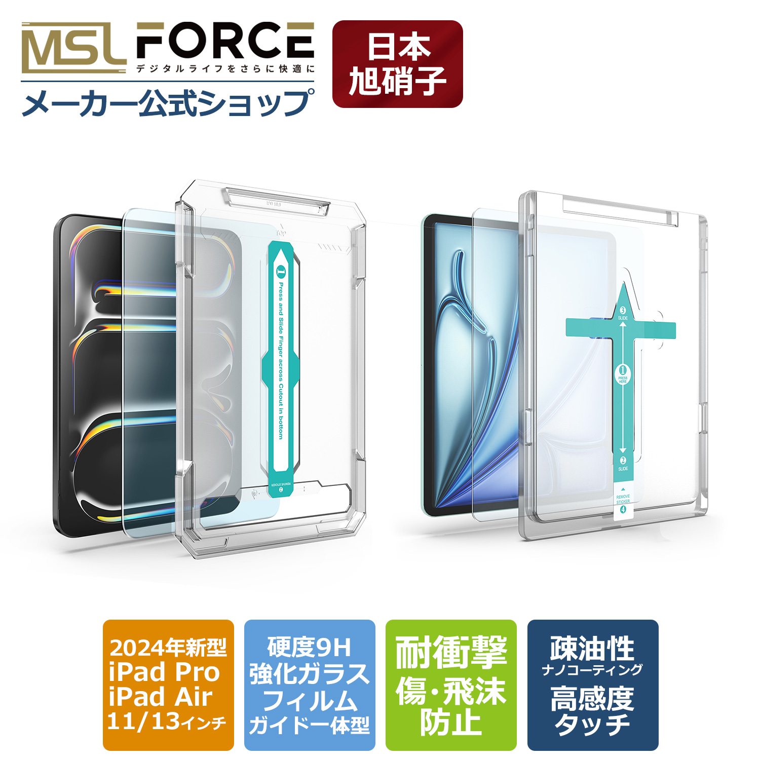 最大600円OFF限定クーポン】週末限定！ipad air pro 13インチ 11インチ