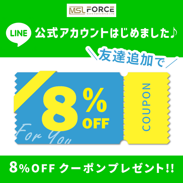 LINE限定クーポン