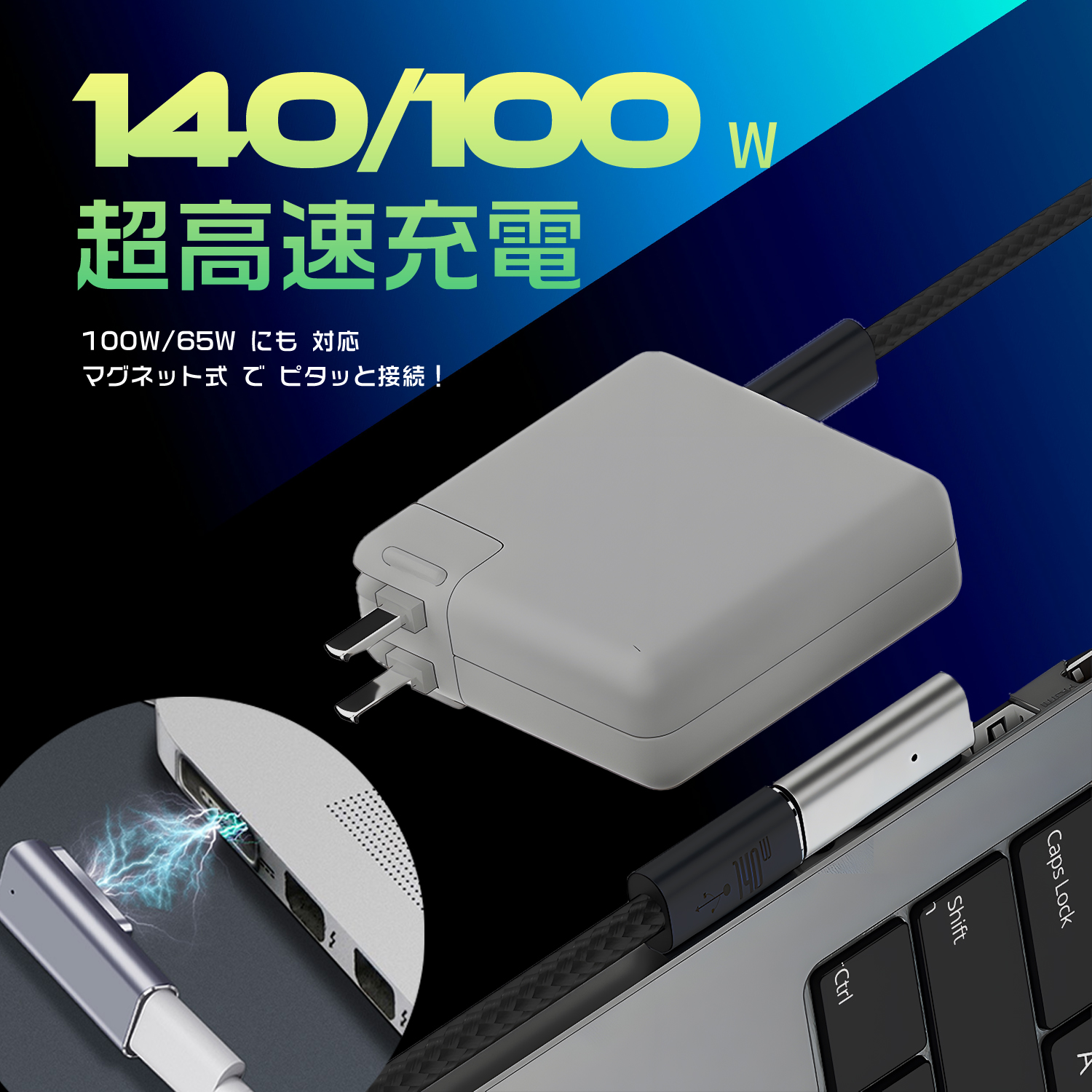 MSL FORCE 【1000円から】 Type-C to MagSafe3 マグネット充電