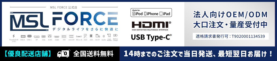 MSL FORCE公式店 ヘッダー画像