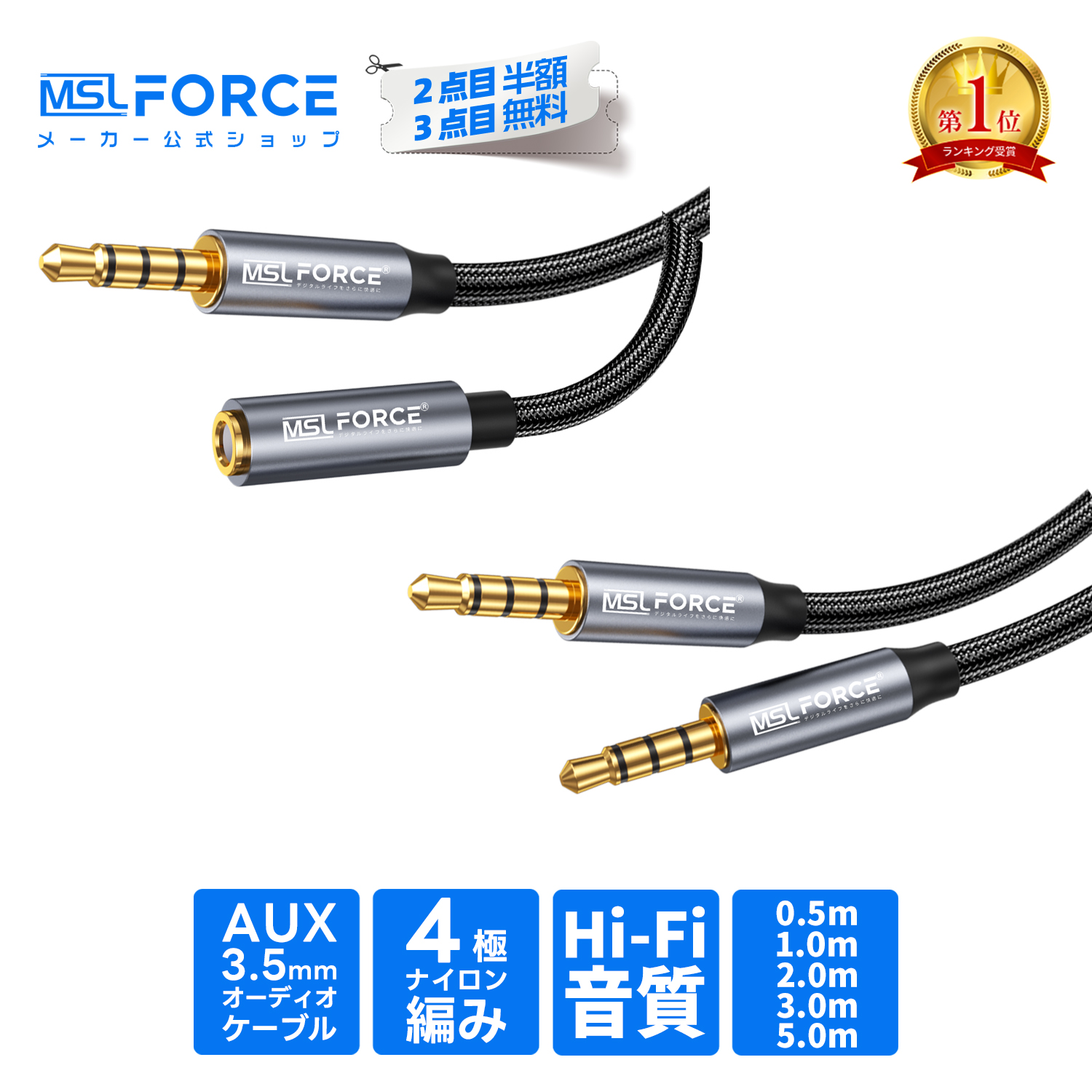 WINTER Ultra +おまけ4.4mmケーブル Winter Ultra (3.5mm / 4.4m) – BQEYZ