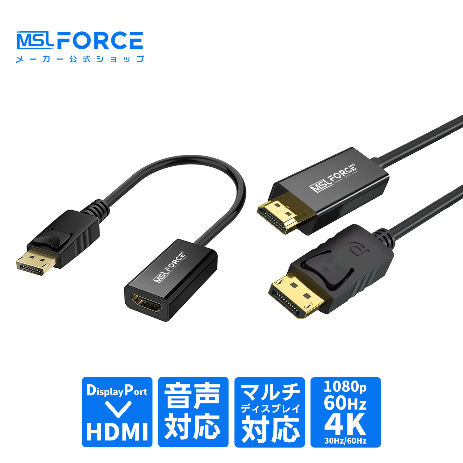 液晶テレビ HDMI 2ポート KC-DPHD8K20【DisplayPort-HDMI変換ケーブル 8K対応 2m】DisplayPort