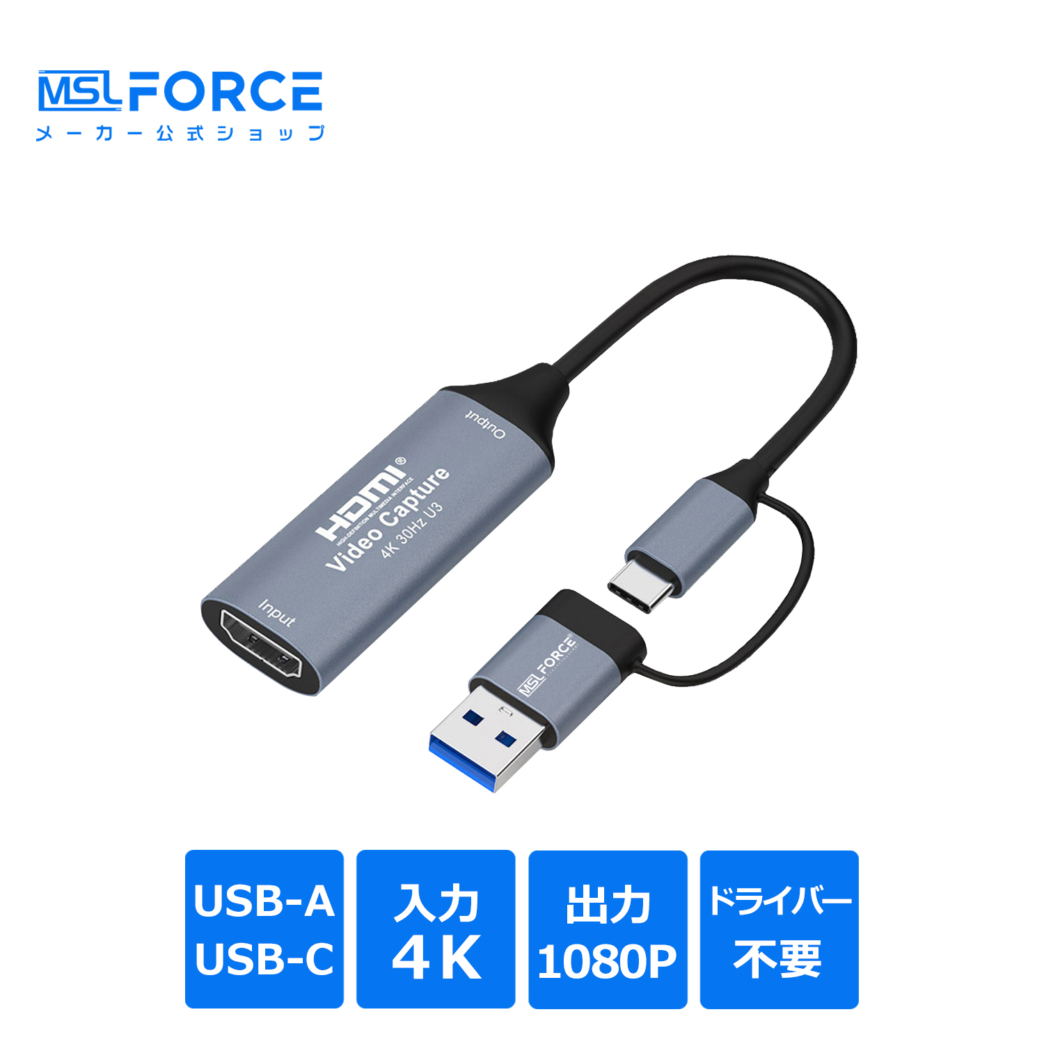 美品　キャプチャーボード MSL FORCE 【最大600円OFF限定クーポン】HDMI キャプチャーボード Type