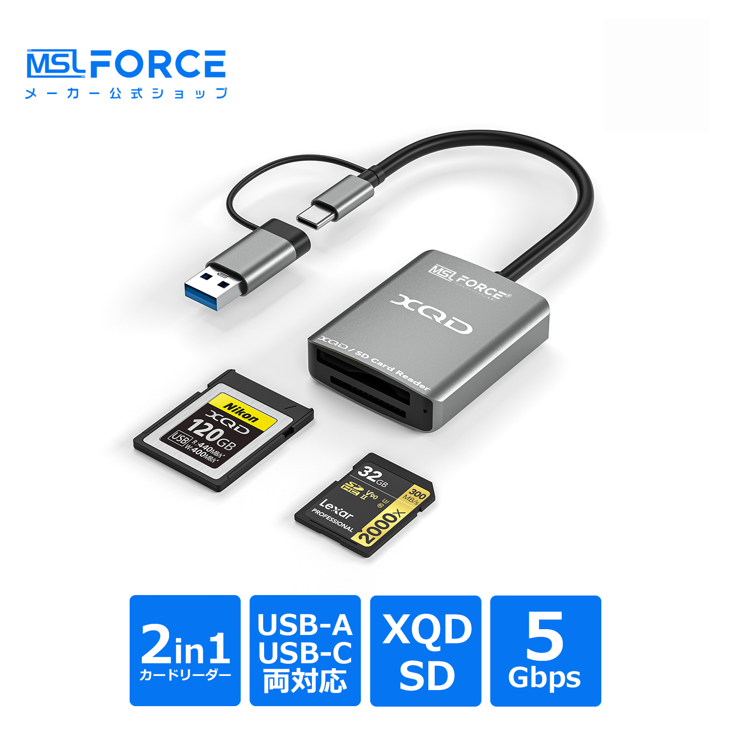 MSL FORCE 【39%OFF限定クーポン】適格請求書発行可 XQD SD 2in1