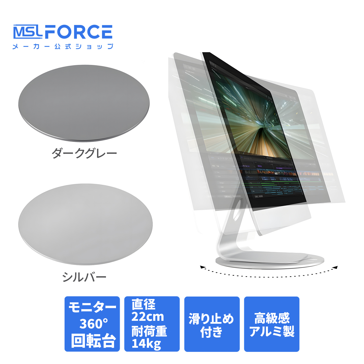 MSL FORCE 【最大600円OFF限定クーポン】360度回転式アルミニウム製