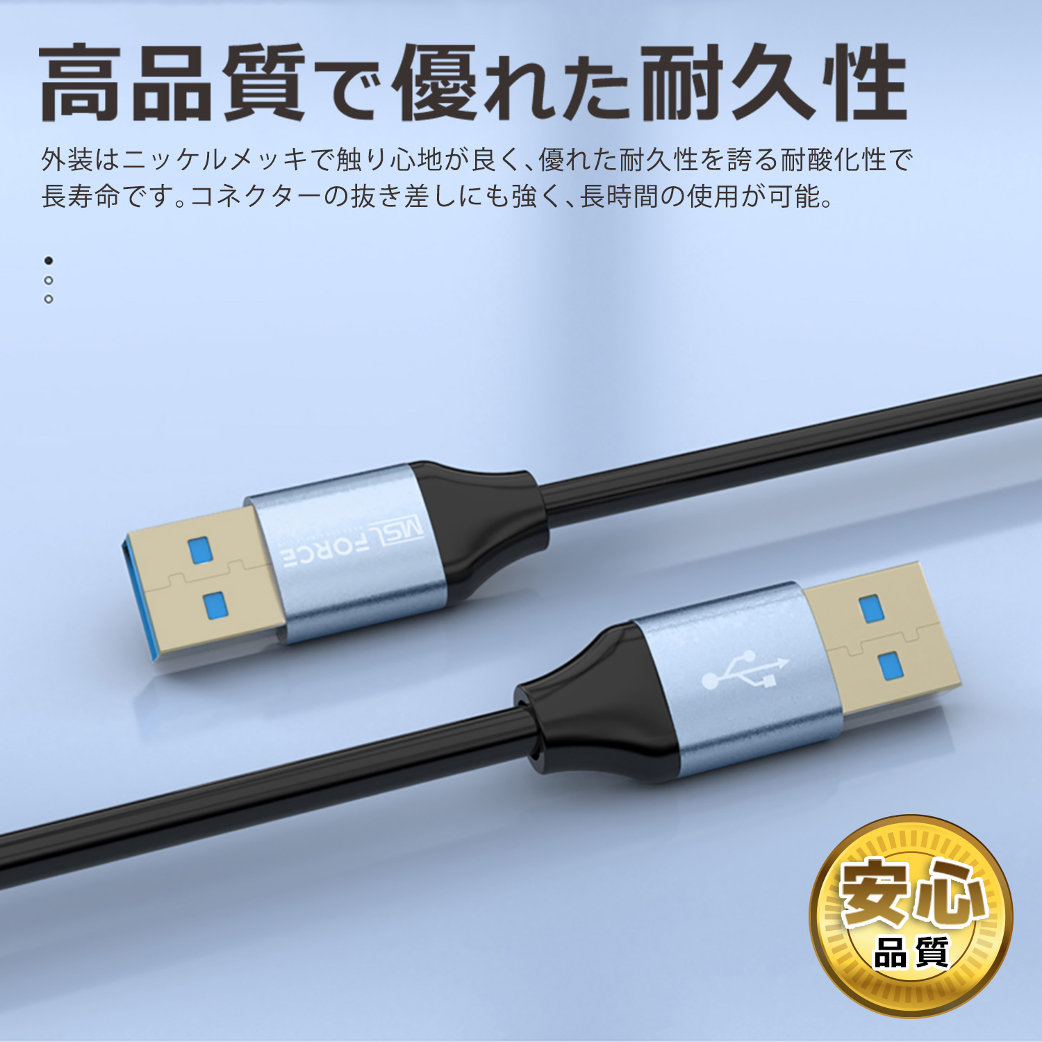 本日最大600円引き USB 3.0 ケーブル 金メッキコネクタ 5Gbp タイプA