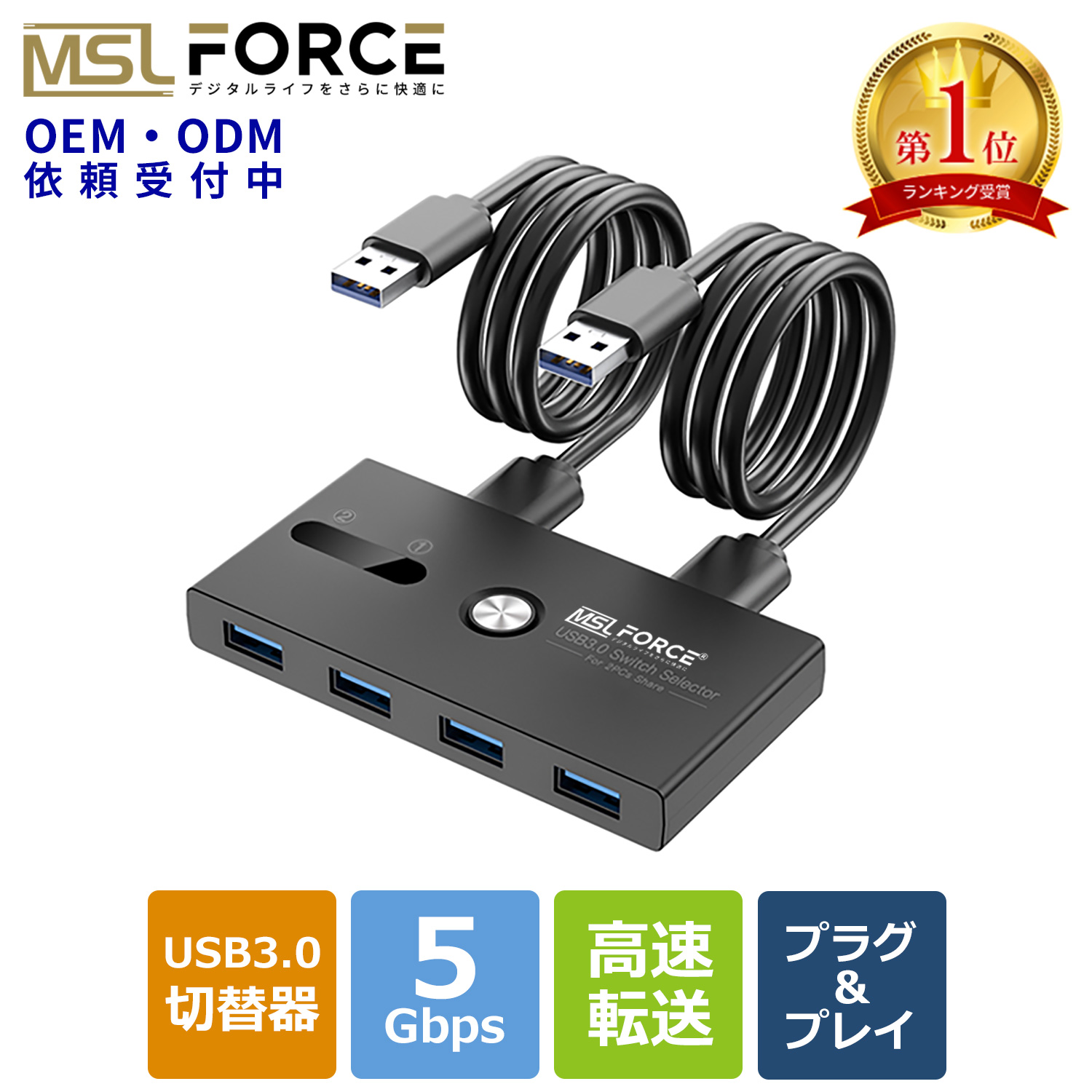 未使用品】USB3.0 ケーブル多数 USBケーブル 計18本セット-