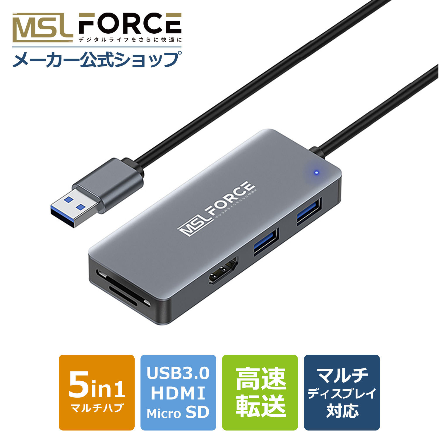 本日最大600円引き USB3.0 TO HDMIマルチハブ 5in1 USB3.0×2ポート SD＆MicroSDカードスロット HDMIポート Windows 適格請求書発行可 ua0024 送料無料｜mslforce