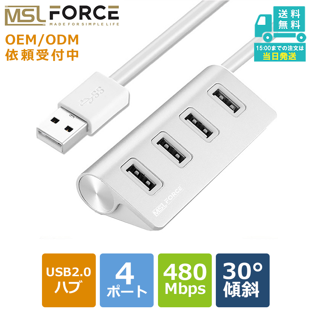 最大68%OFFクーポン MSL FORCE 4ポート USB3.0 ハブ USB C A Type-C A 4ポート ハブ バスパワー  uauc0503 送料無料