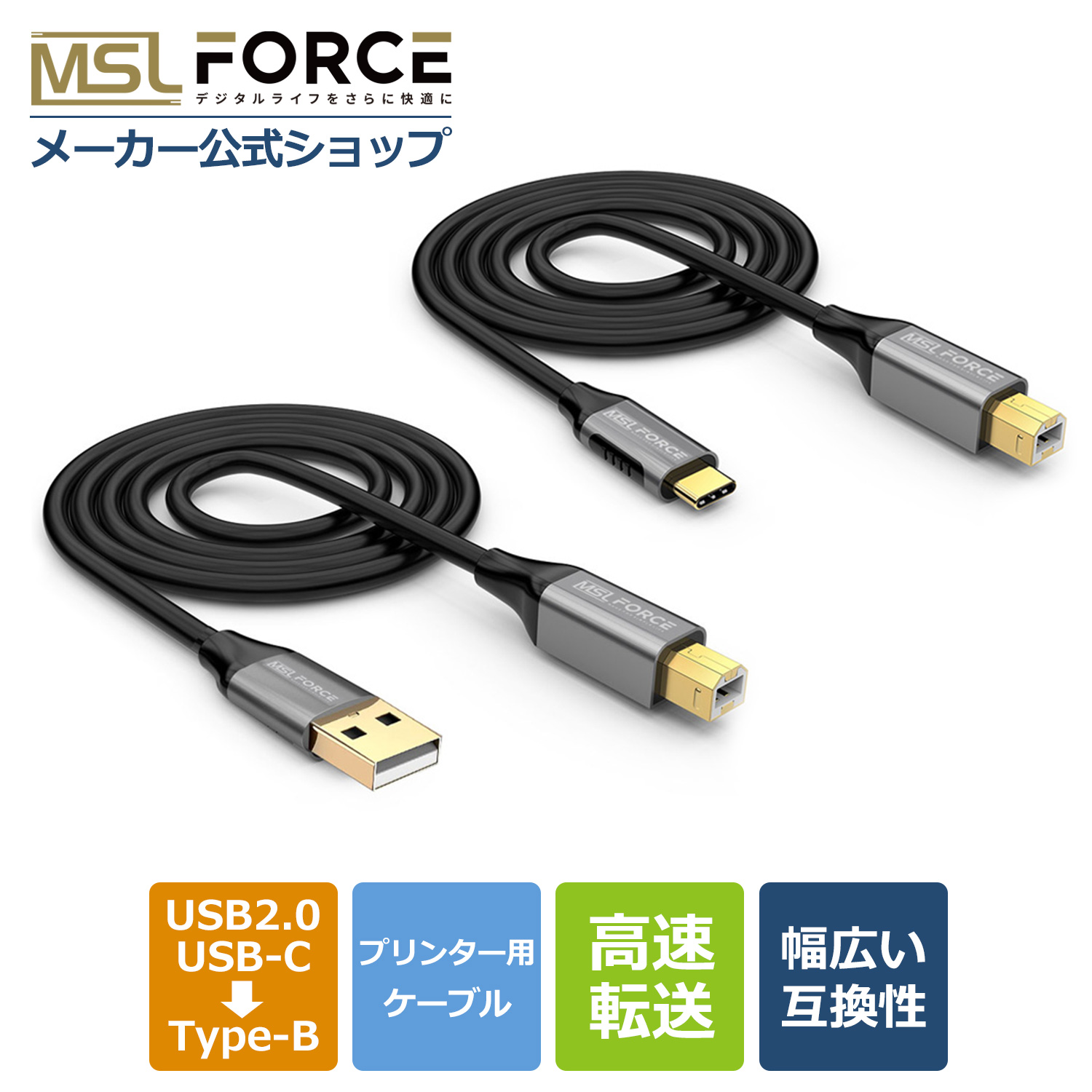 本日最大600円引き USB Type C/Aプリンターケーブル USB 3m USB A-USB