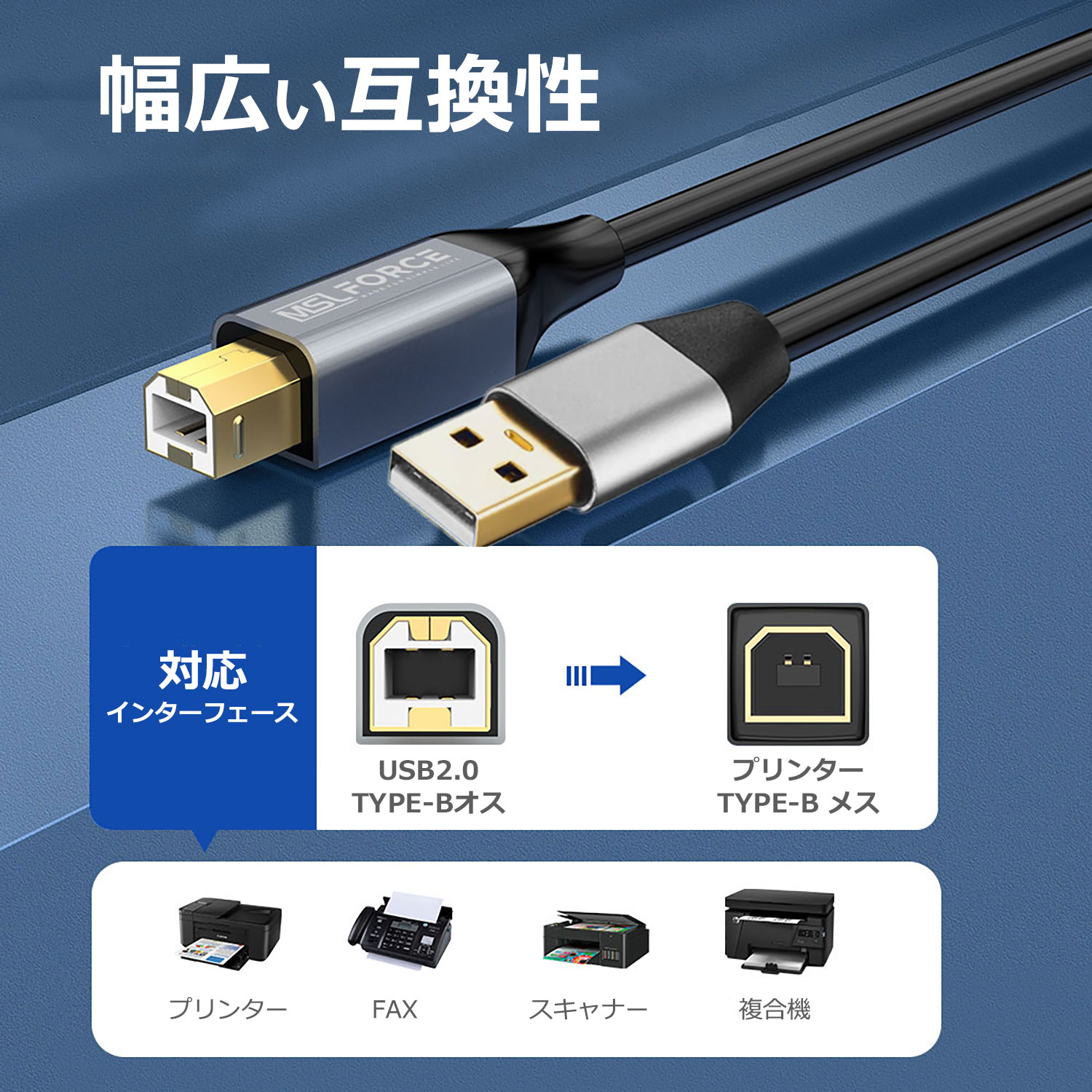 本日最大600円引き USB Type C/Aプリンターケーブル USB 3m USB A-USB