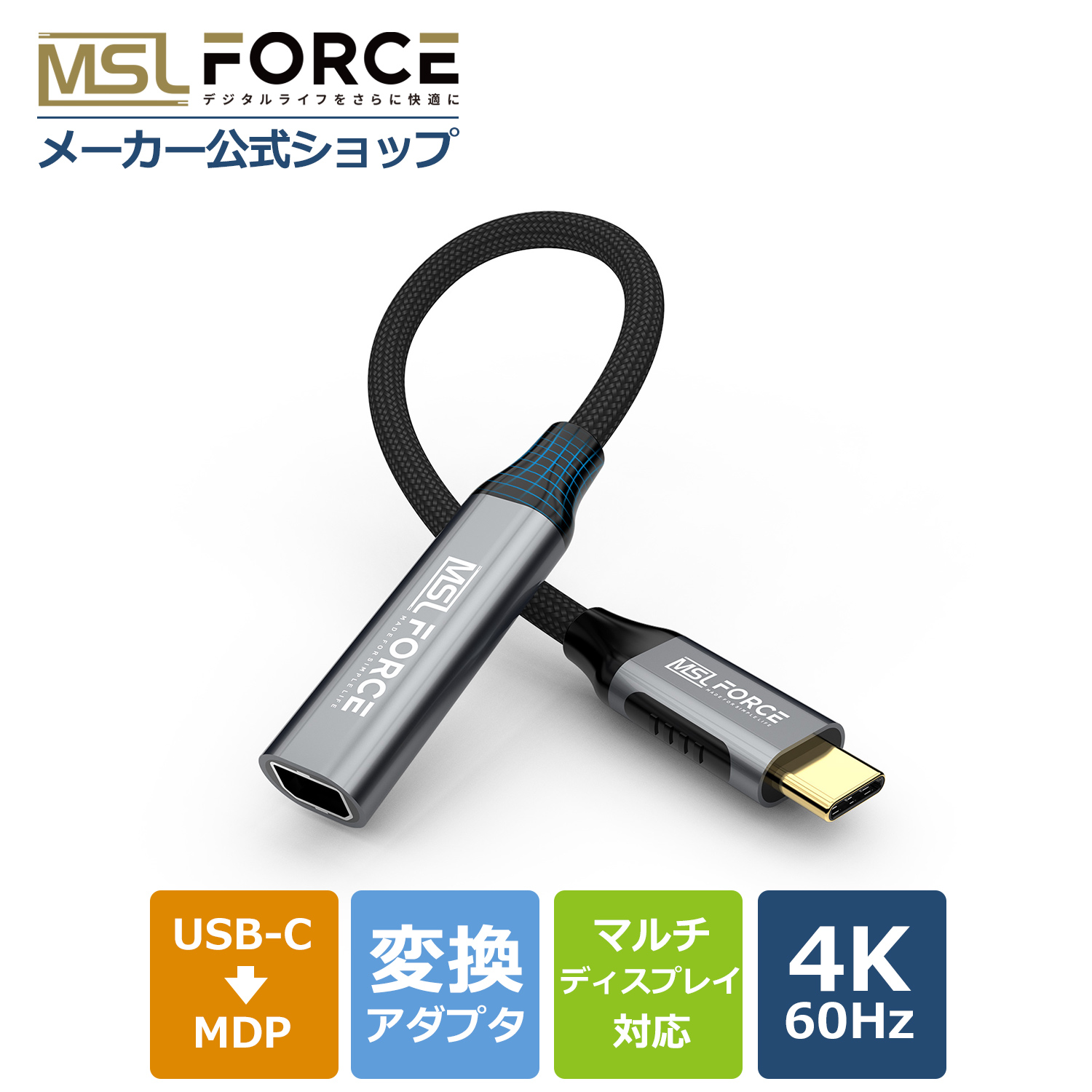 新春キャンベーン最大20%OFF【iphone15/16シリーズ対応】 USB-C(オス) to Mini DisplayPort(メス) 変換アダプタ  4K@60Hz 抜き差し 滑り止め uc0108 送料無料 : uc0108 : MSL FORCE公式店 - 通販 - Yahoo!ショッピング