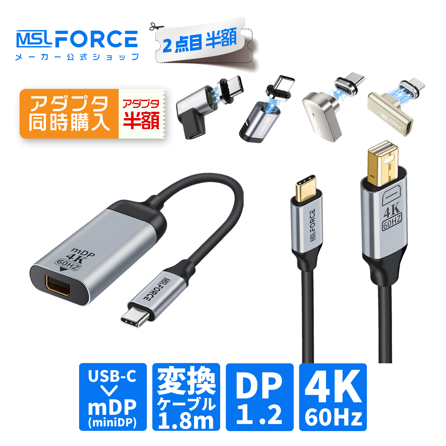 MSL FORCE 【最大600円OFF限定クーポン】Type-C Thunderbolt 3 変換