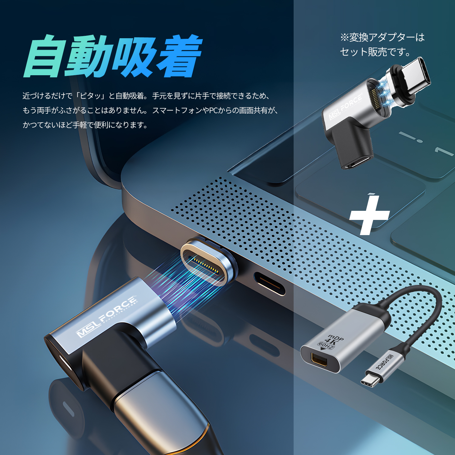 MSL FORCE 【最大600円OFF限定クーポン】Type-C Thunderbolt 3 変換