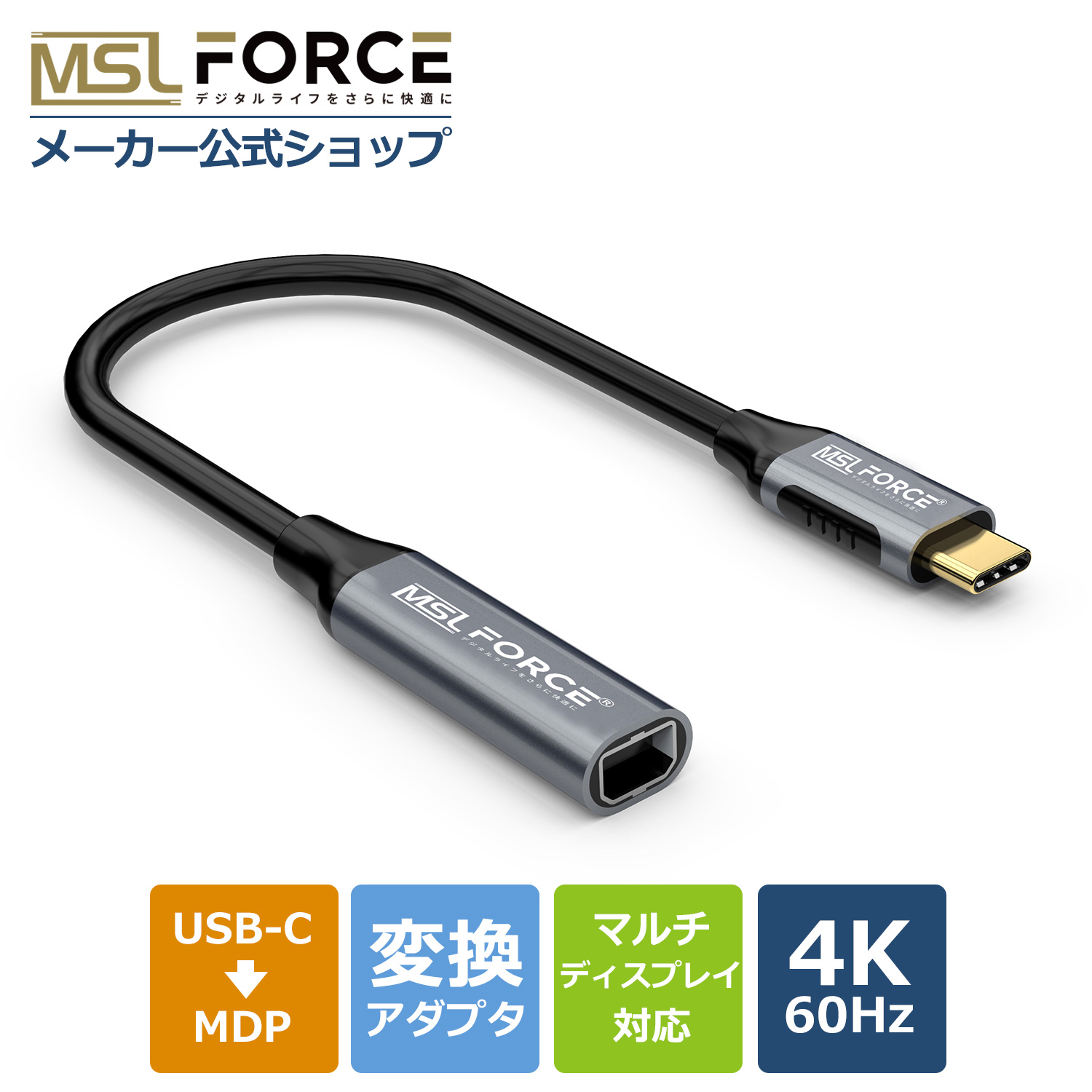 本日最大600円引き iPhone15 Plus Pro Max 対応 USB-C(オス) to Mini 