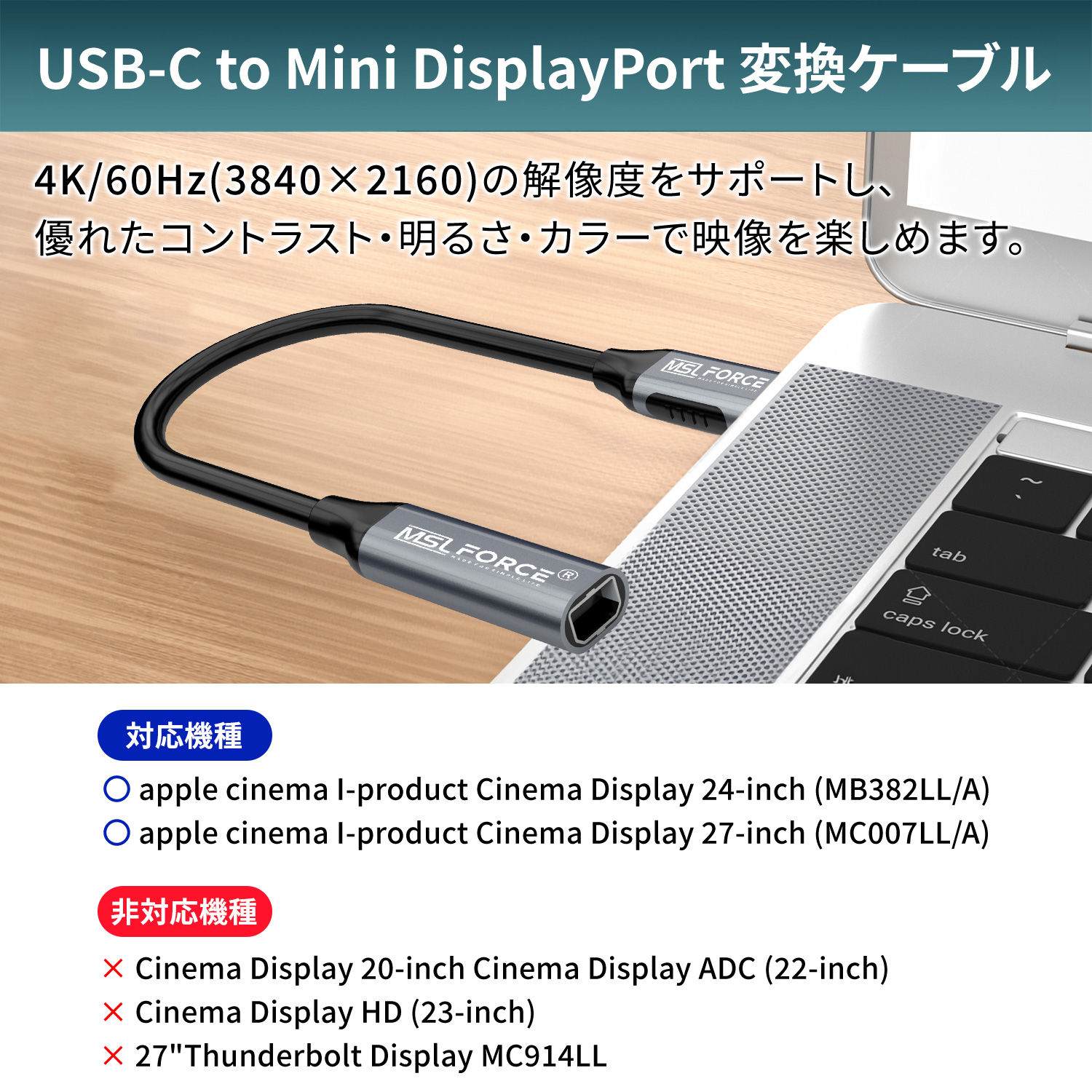 新春キャンベーン最大20%OFF【iphone15/16シリーズ対応】 USB-C(オス) to Mini DisplayPort(メス) 変換アダプタ  4K@60Hz 抜き差し 滑り止め uc0108 送料無料 : uc0108 : MSL FORCE公式店 - 通販 - Yahoo!ショッピング