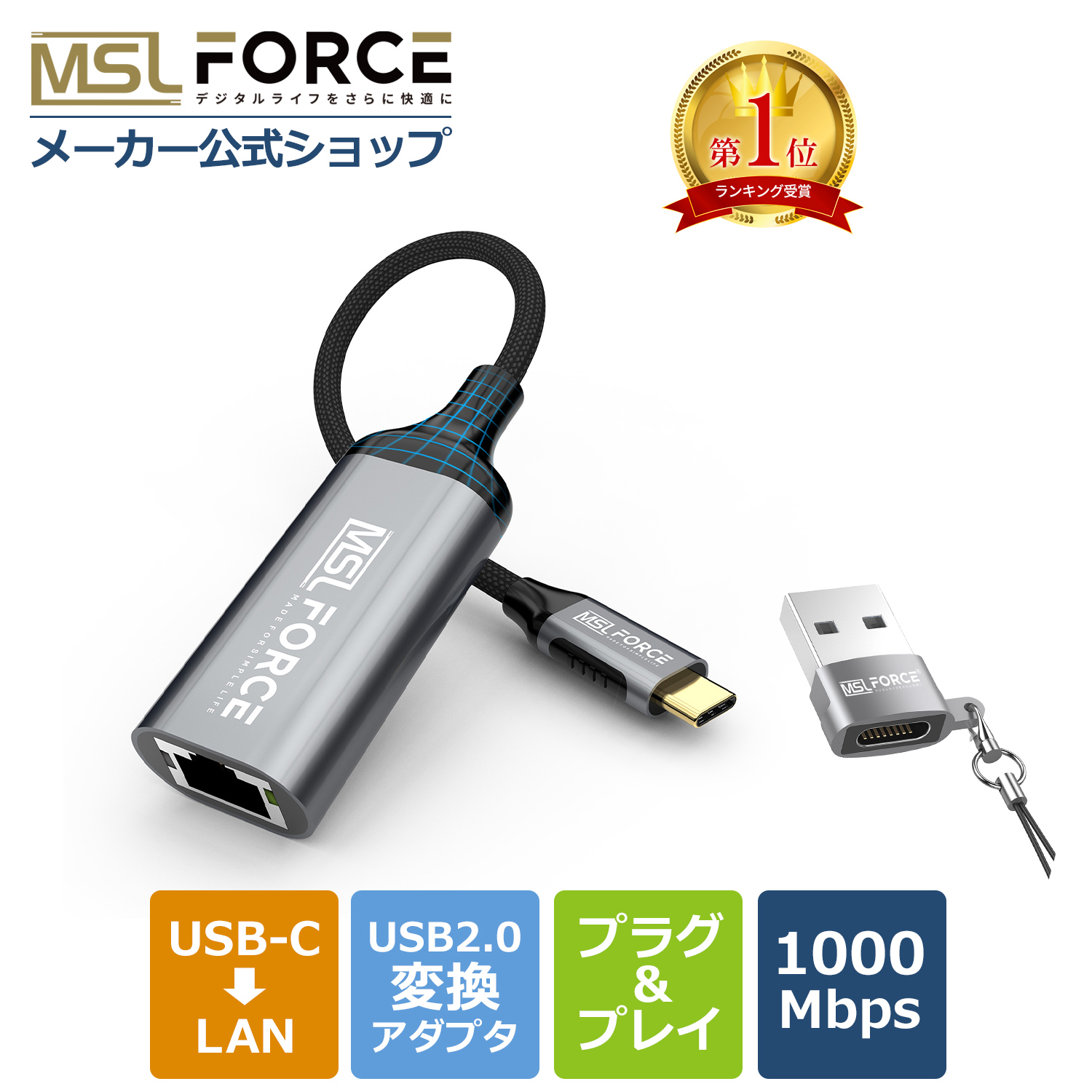 本日最大600円引き USB-C（オス）to LAN RJ45（メス）USB2.0 変換アダプタセット Type-C 有線LAN 1000Mbps イーサネット アダプタ uc0111 送料無料