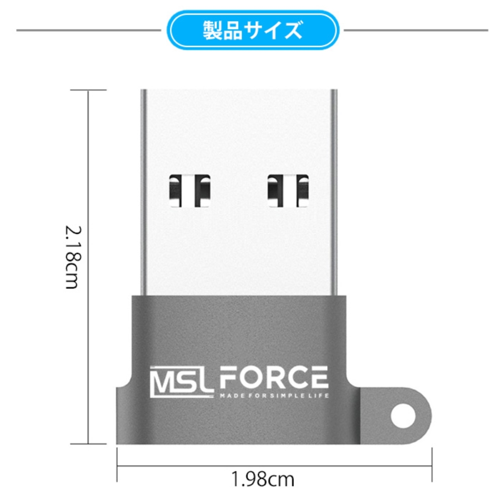 MSL FORCE USB 2.0 (オス) To Type-C (メス) 2個セット USB A 変換アダプタ 3A高速充電 Uc0112 送料無料  PCケーブル、コネクタ