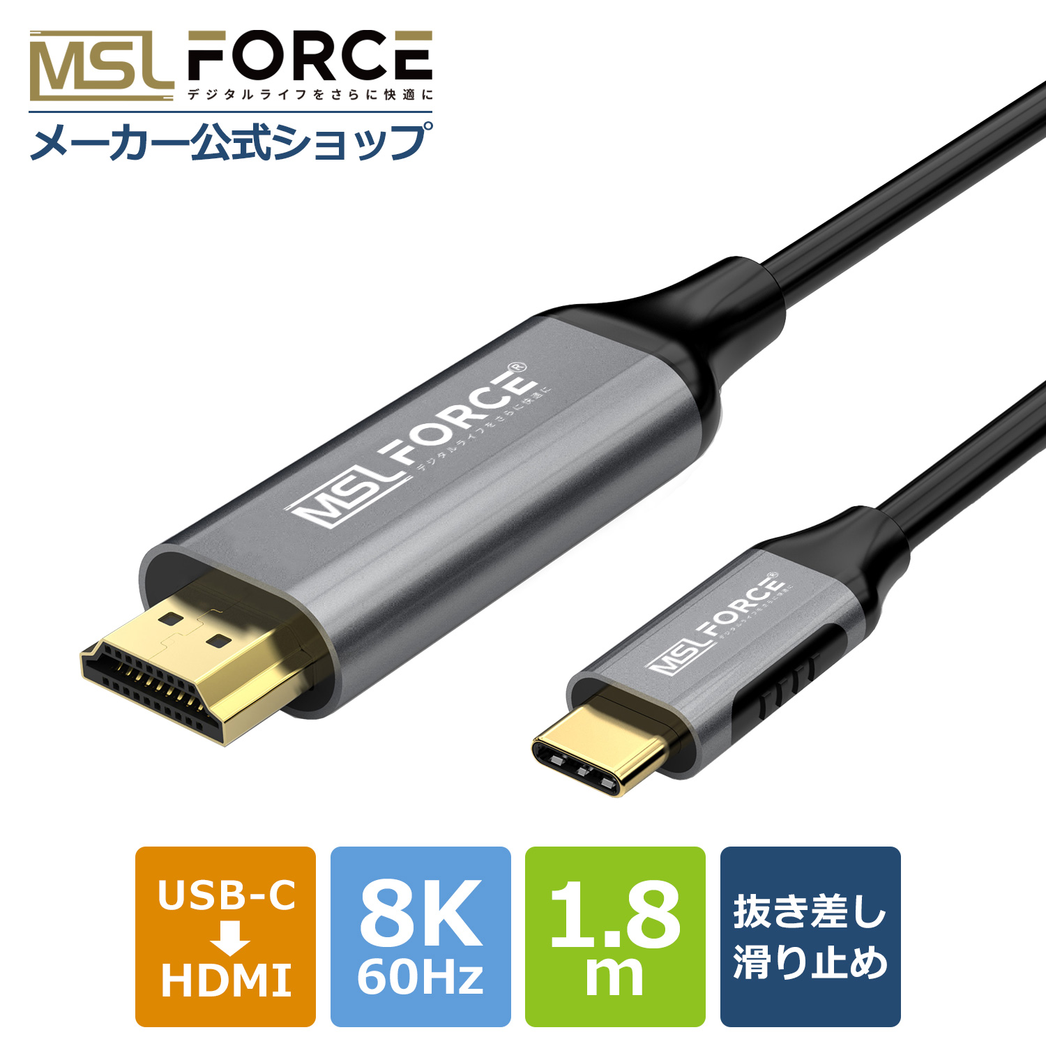 本日最大600円引き iPhone15 Plus Pro Max対応 USB C - HDMI 2.1