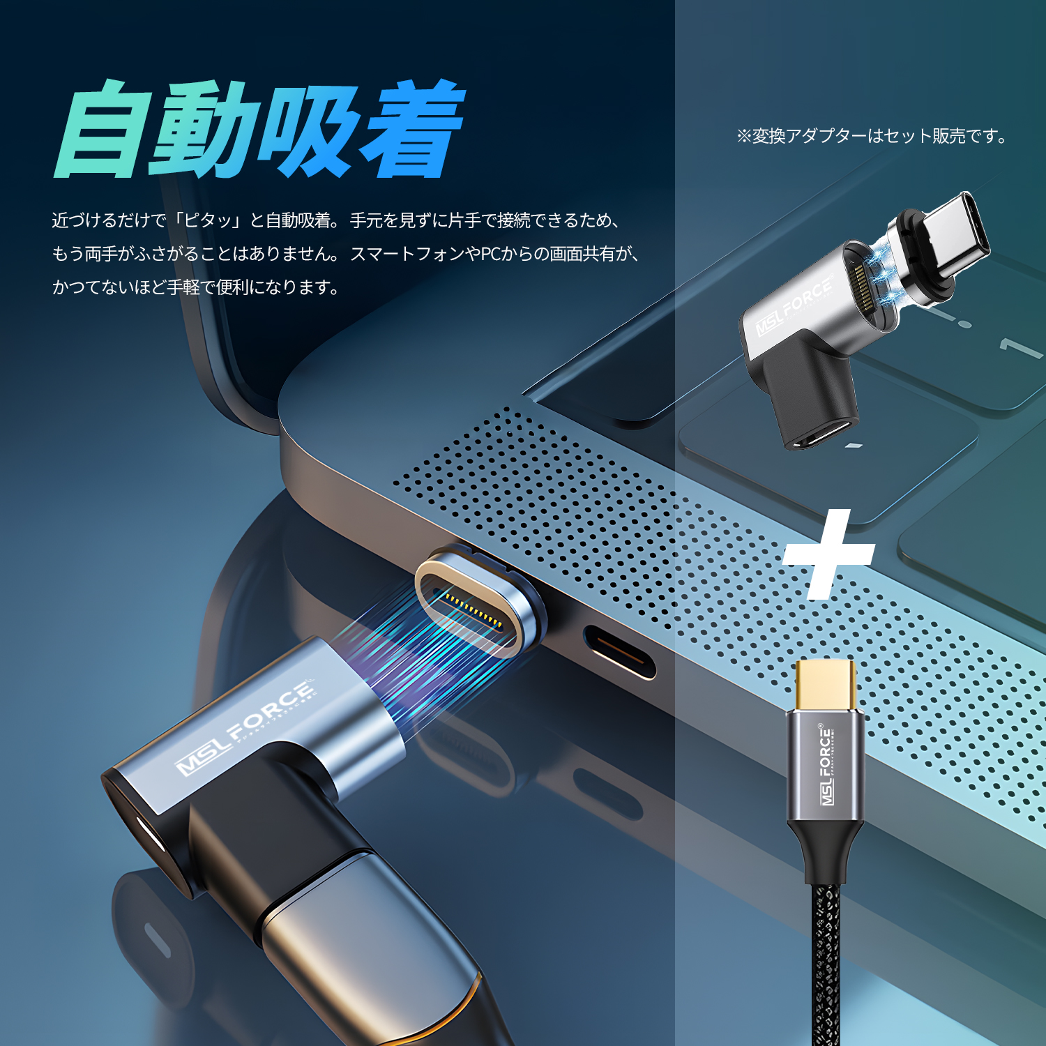 MSL FORCE 【980〜 3,380円】USB-C 延長ケーブル 0.5m 1m 2m 3m USB3.1