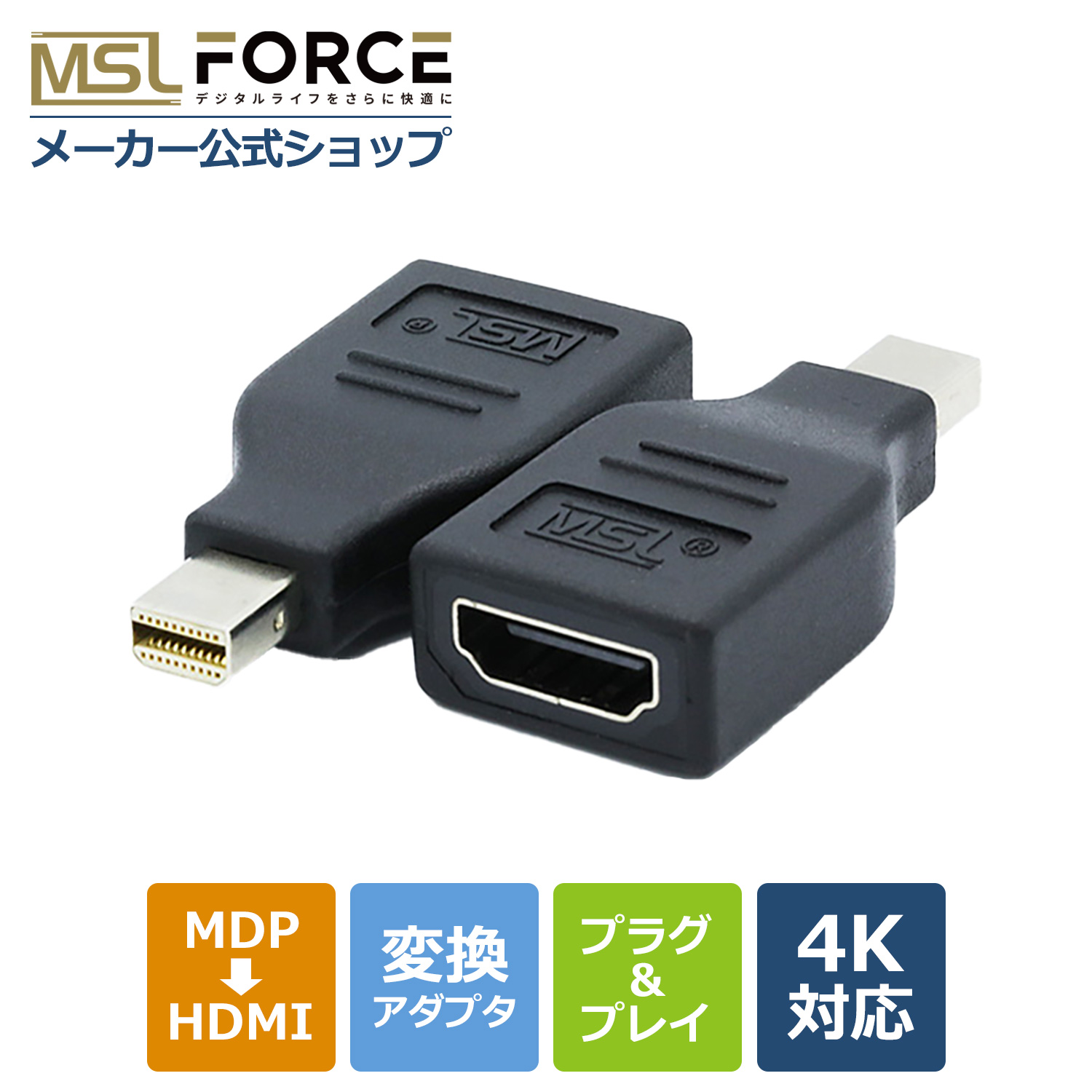 本日最大600円引き Mini DisplayPort（オス）to HDMI（メス)変換アダプタ 適格請求書発行可 uc03 送料無料