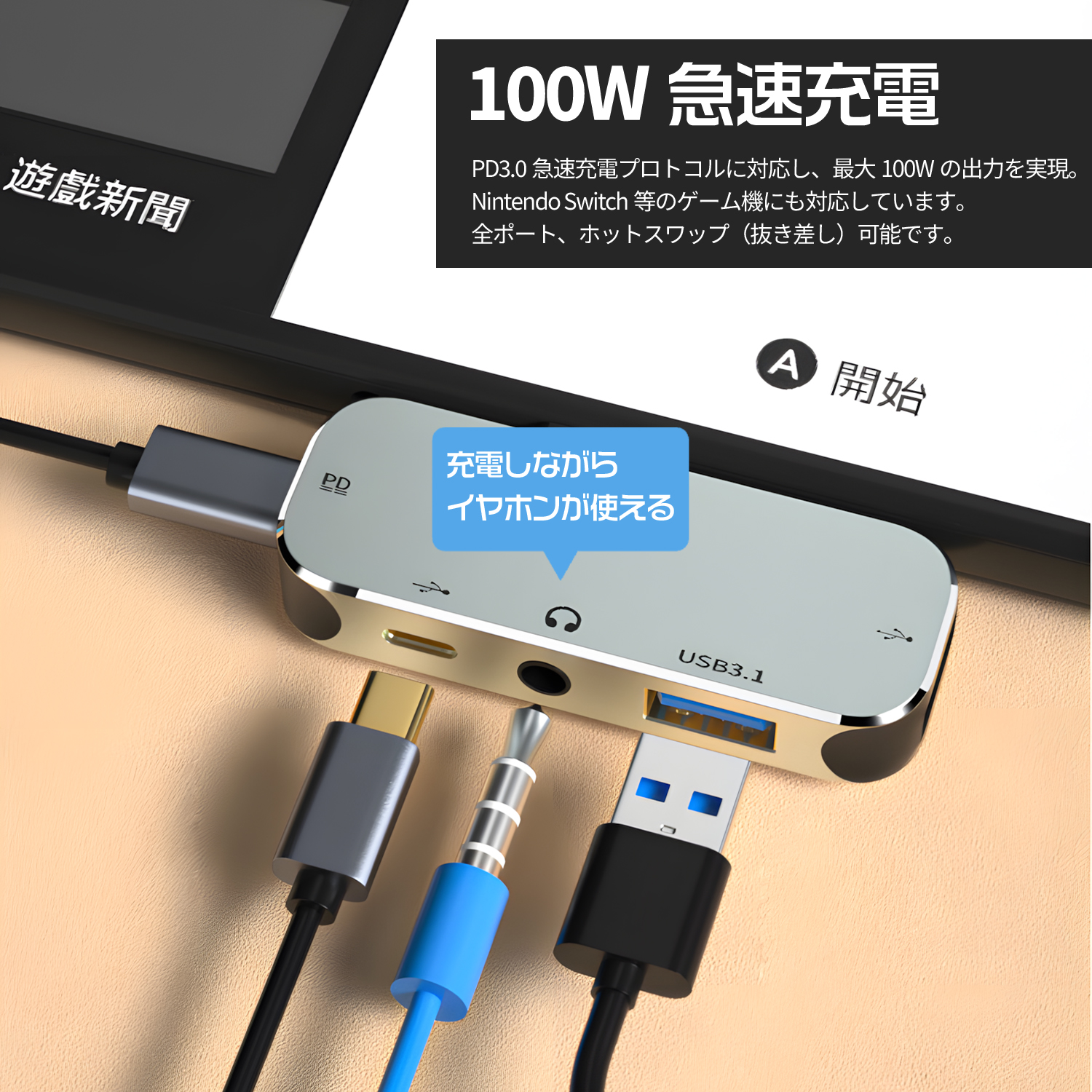 ５個で7980円【新品未開封】5-in-1 USB-Cハブ HDMI PD充電 MSL FORCE 【最大600円引き】USB-C ハブ 5in1 HDMI 4K/60Hz PD100W