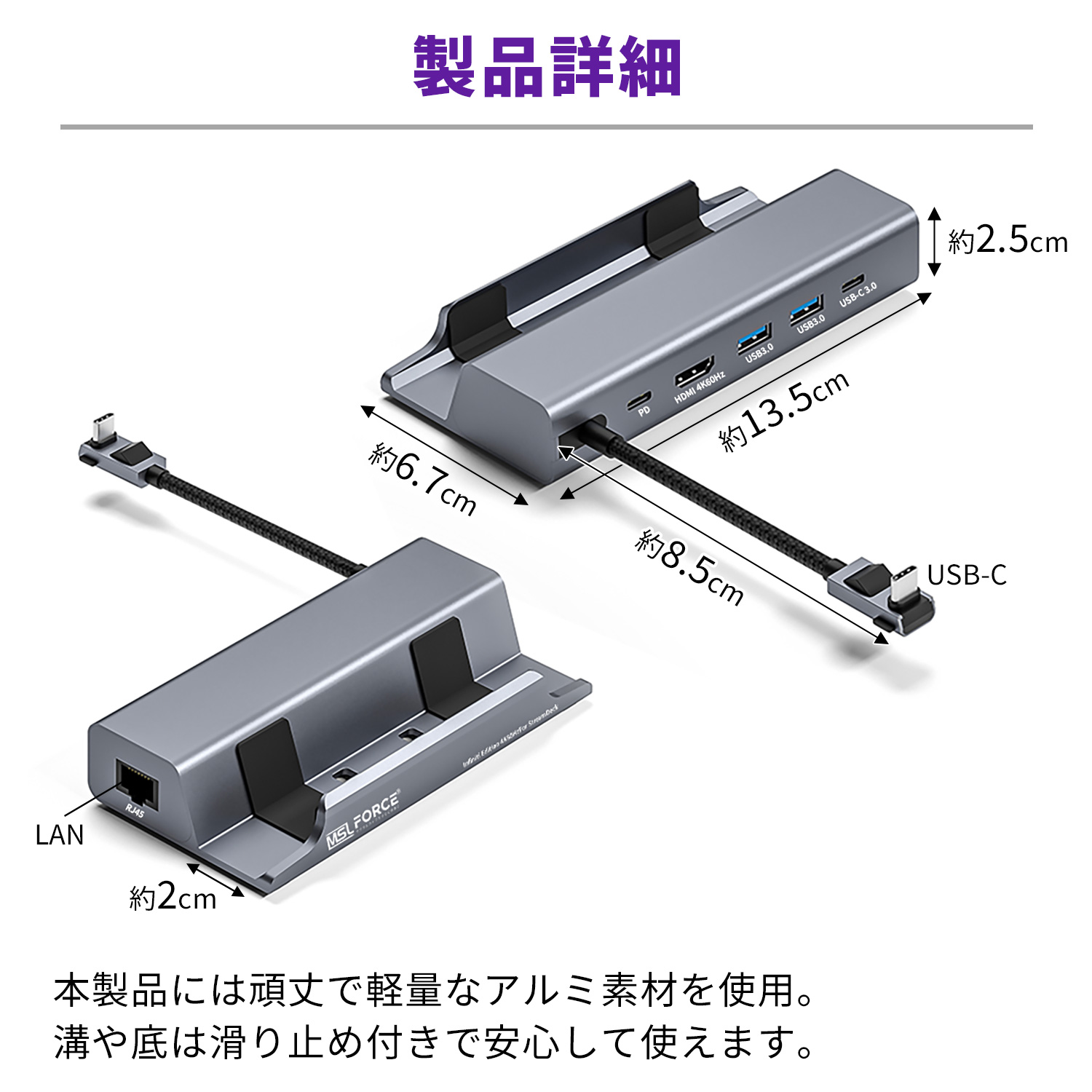 本日最大600円引き iPhone15対応 Steam Deck 用 Type-C 6in1多