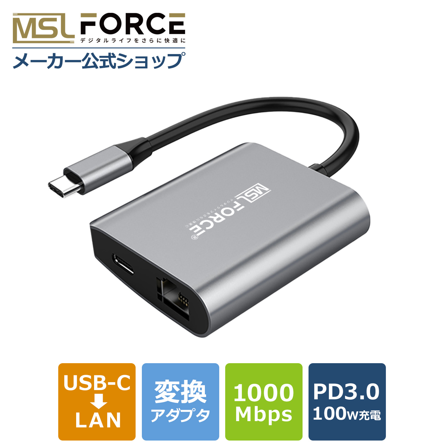 USBハブ付き48+5メディア対応カードリーダ - MR-C24BK