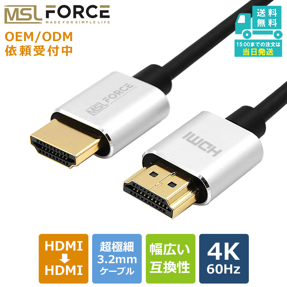 HDMIケーブル 1メートル HDMI ver1.4 1m ゲーム モニター 通販