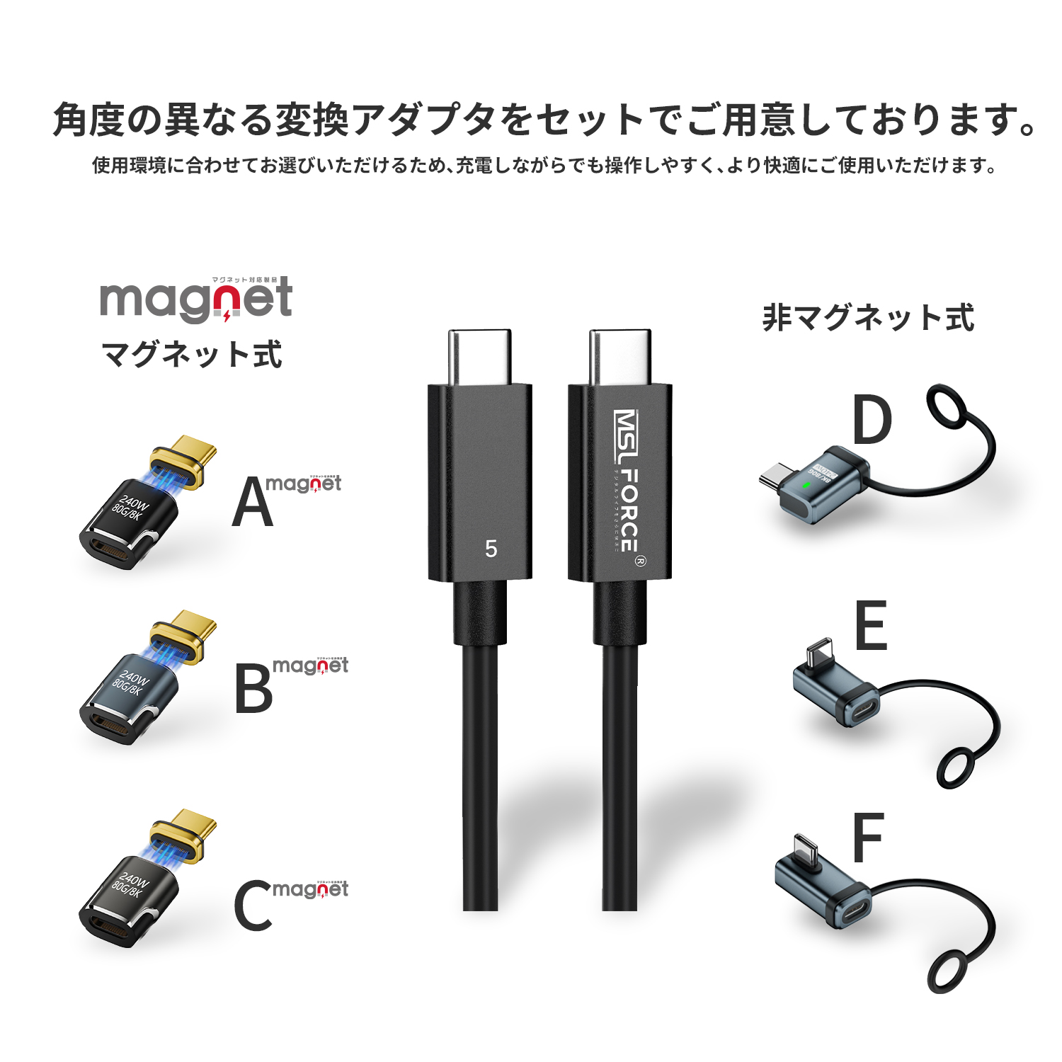 MSL FORCE 【最大600円OFF限定クーポン】Thunderbolt 5ケーブル