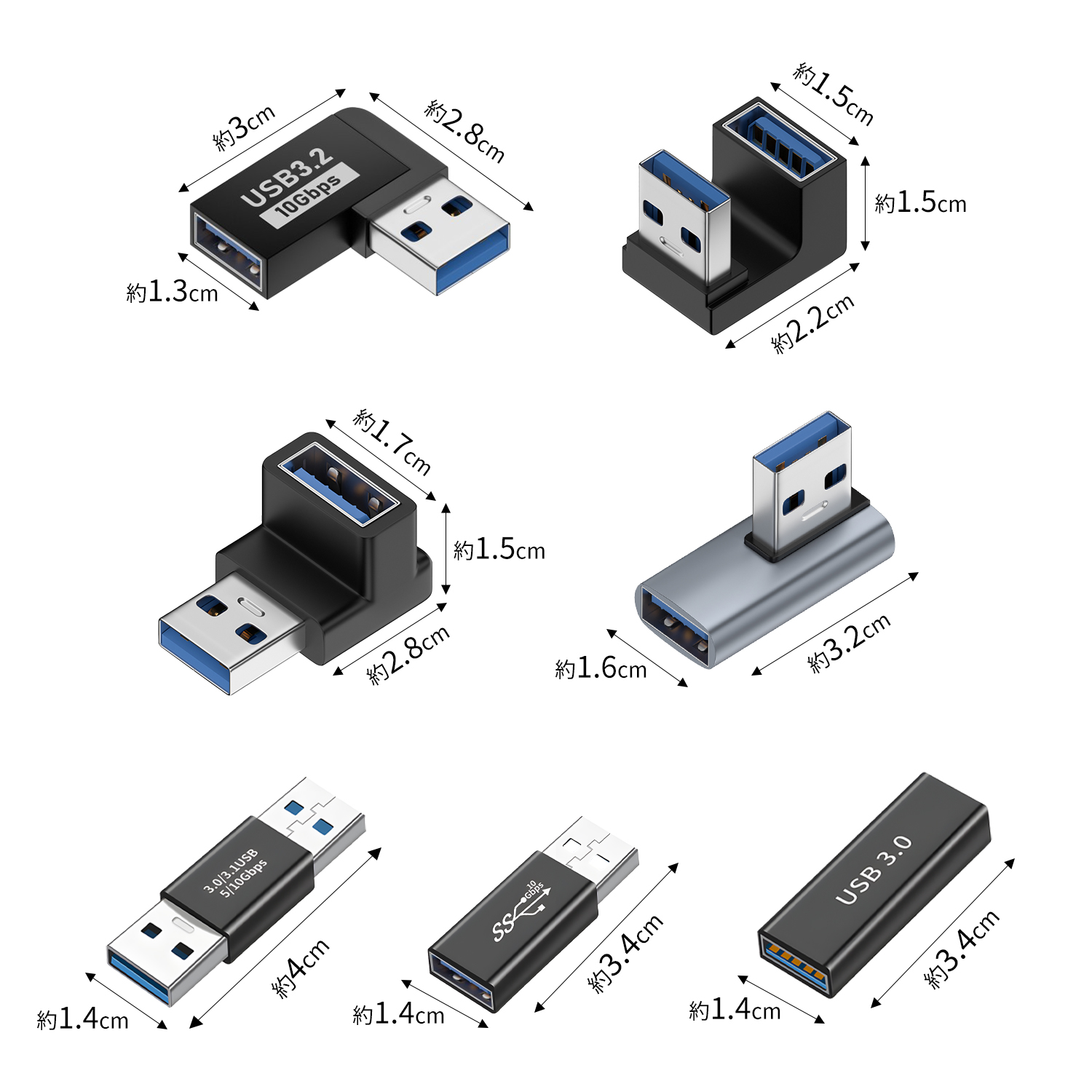 MSL FORCE 【500円から〜】 USB-Aオス to USB-Aメス USB3.2 変換