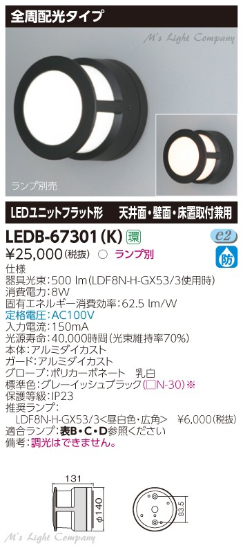専用　#1のみ □【☆22年製造☆】 NTT ZX HOME 主装置 【ZXH-ME-[1]】 (1