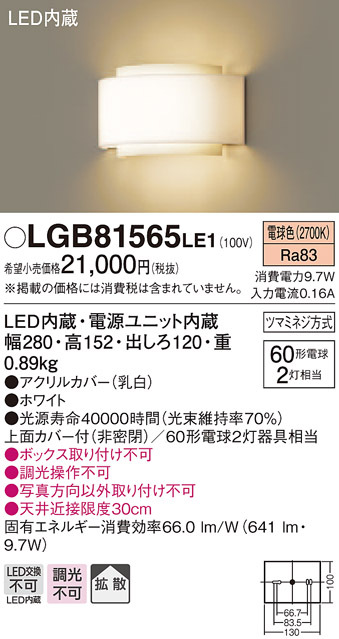 lgb81565le1_1.jpg