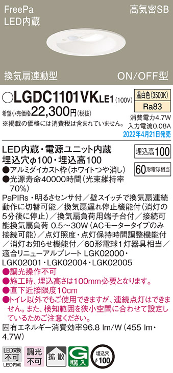 【専用】Panasonic ダウンライト LGD3401LU1 3台セット 専用】Panasonic ダウンライト LGD3401LU1 3台セット Amazon.co.jp