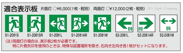 三菱（MITSUBISHI） WSH2951B 1EL LED誘導灯(本体) 片面灯 天井直付形