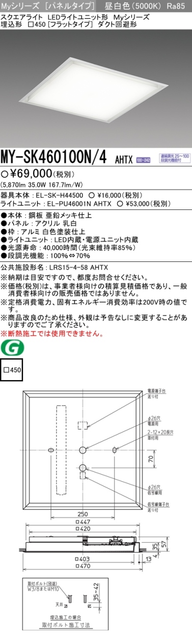 法人限定][インボイス領収書対応] XL473PEV LA9 パナソニック 天井直付