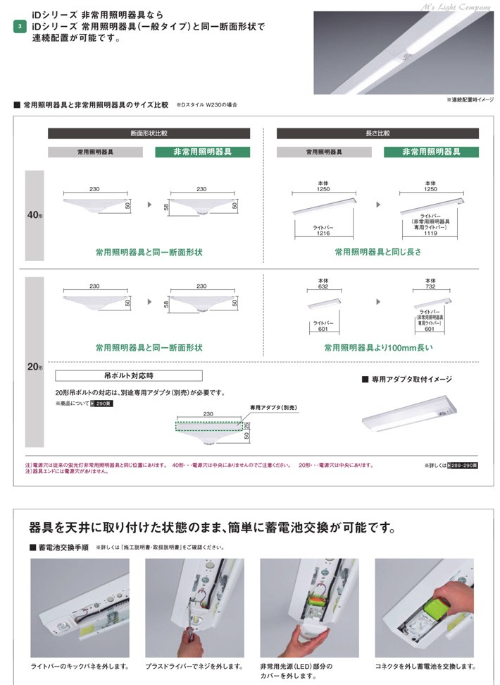 パナソニック XLG420AEN LE9 天井直付型 40形 一体型LED （非常用）Hf32形×1灯 中止品の為、後継品 XLG421AGN LE9  にてご発送です 『XLG420AENLE9』 /【Buyee】 