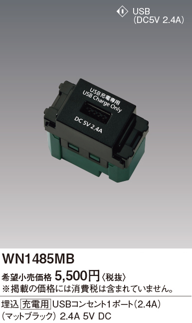 wn1485mb_1.jpg