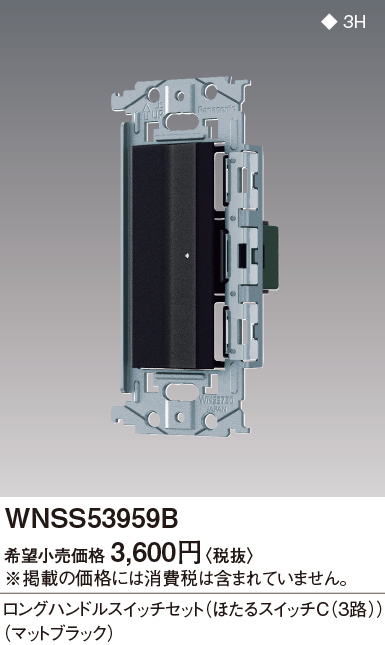 wnss53959b_1.jpg