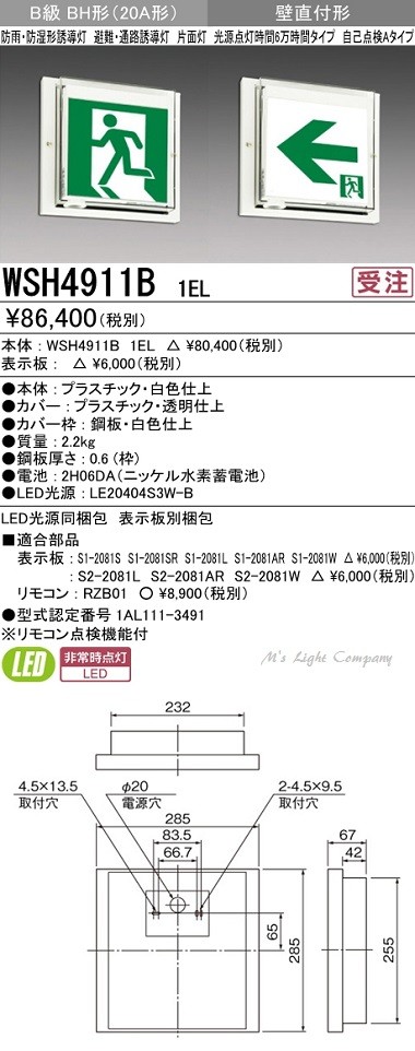 cpct-paris.com - OSS 工形ストレートエッジ 1000 A焼入 □▽195-1061