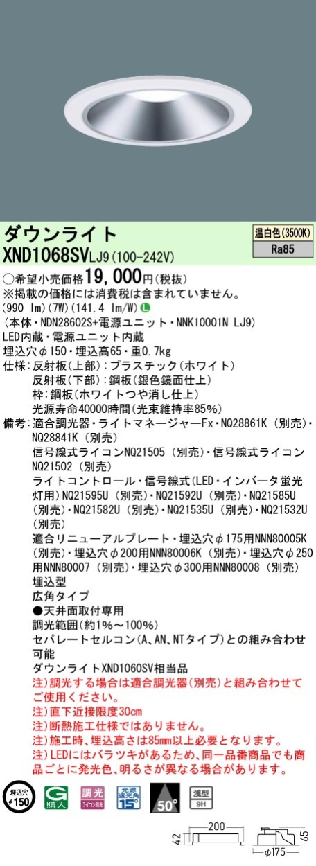 最大73%OFFクーポン マキタ 切断砥石 金属 ステンレス用 A30SBF2 両面補強 10枚入 外径106mm 厚さ2.3mm A-58285  makita discoversvg.com