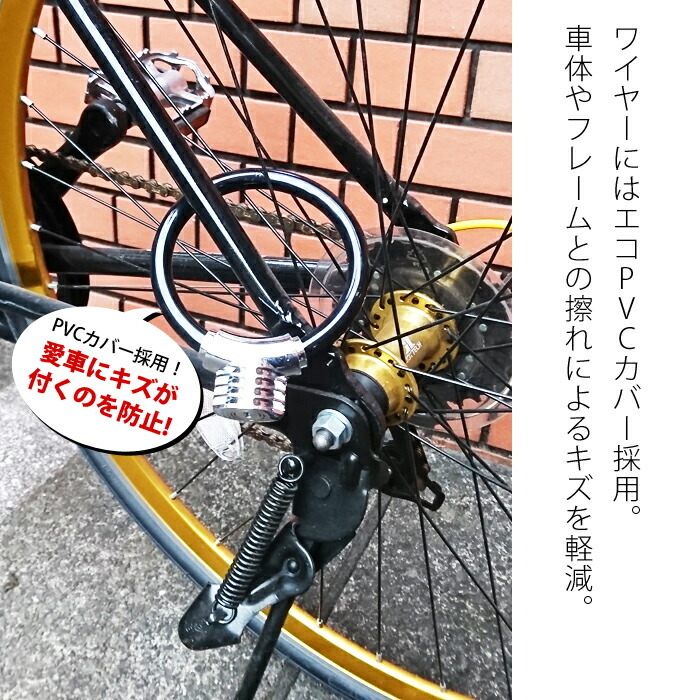 自転車鍵 カギ式 ブラック