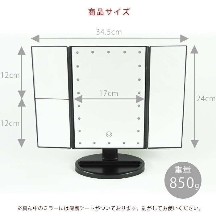 LED化粧鏡 化粧ミラー 2＆3倍拡大鏡 電池式＋USB給電