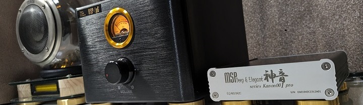 Macy Sound Products ヘッダー画像