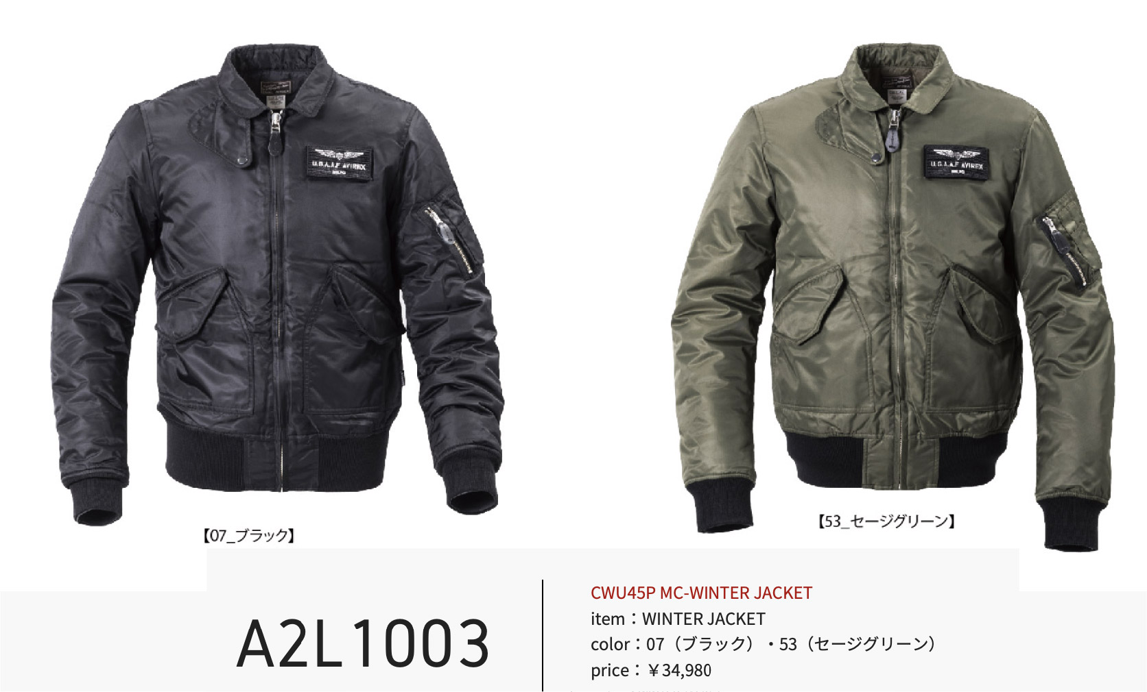 45r圧縮ジャケット 45R】アウター｜1977年創業、日本の服。丈夫で長持ち、気持ちの