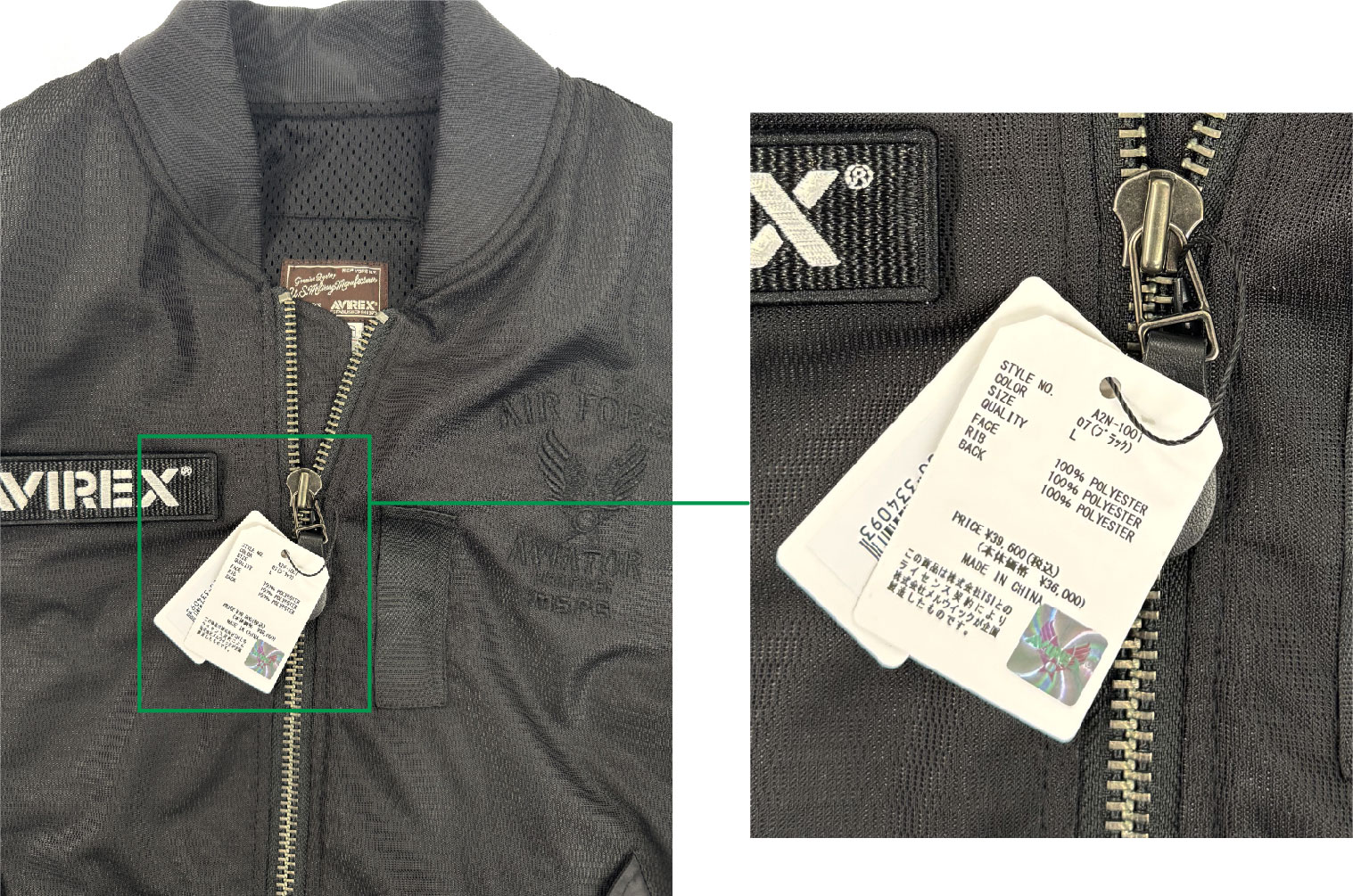 AVIREX（アヴィレックス） A2N1001 AVIREX MESH MA-1 RIDING BLOUSON 