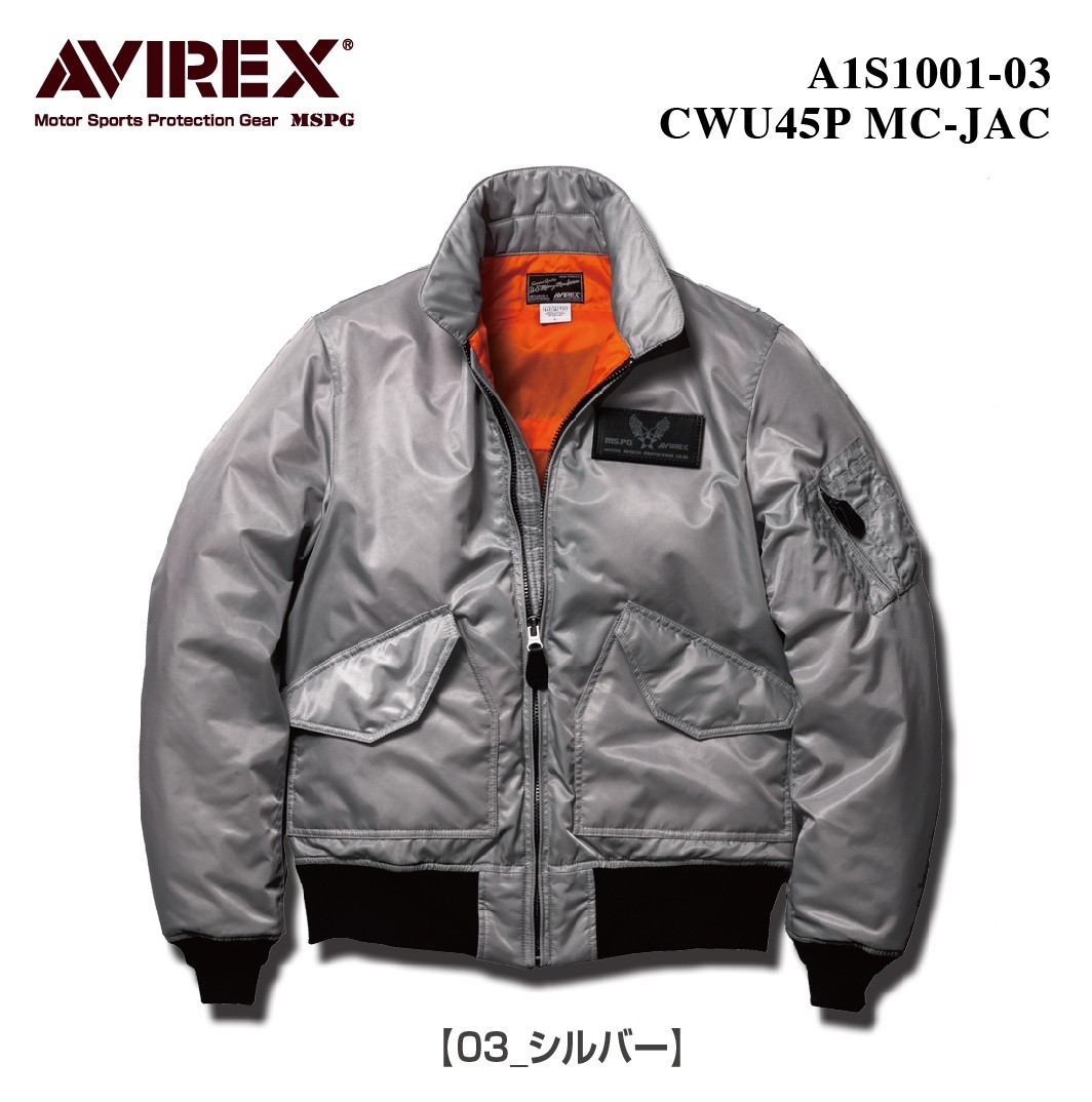 AVIREX オートジャイロ ジャケット MA-1 CWU45P B-15 L | www